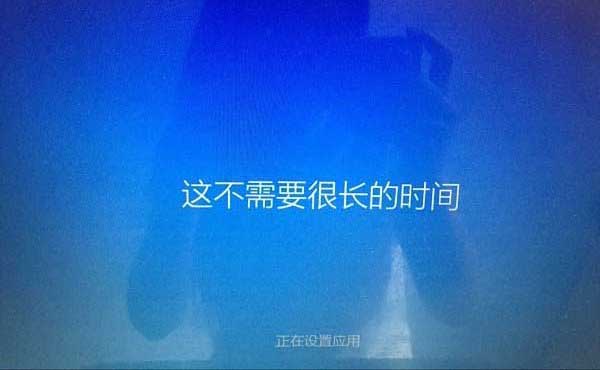 详解U盘安装Windows 10正式版图文教程