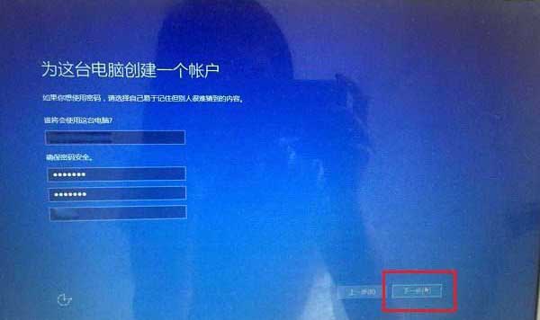 详解U盘安装Windows 10正式版图文教程