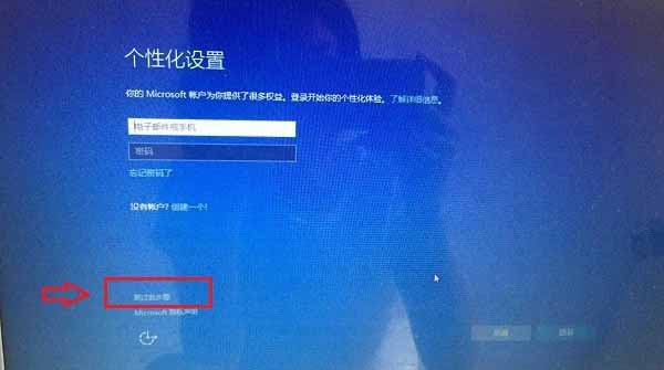 详解U盘安装Windows 10正式版图文教程