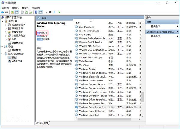 解决Windows 10屏幕一直闪烁办法
