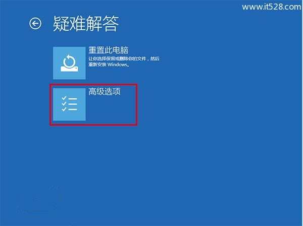 解决Windows 10屏幕一直闪烁办法