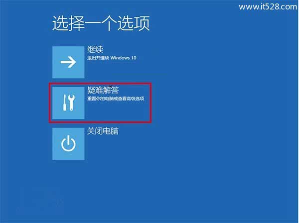 解决Windows 10屏幕一直闪烁办法