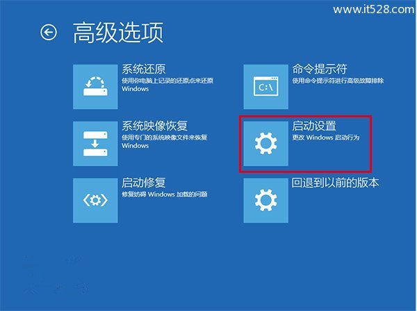 解决Windows 10屏幕一直闪烁办法