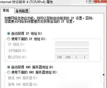 怎么解决Windows7宽带连接错误738