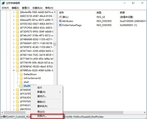 如何关闭Windows 10最近使用的文件 快速访问功能