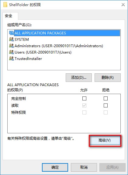 如何关闭Windows 10最近使用的文件 快速访问功能