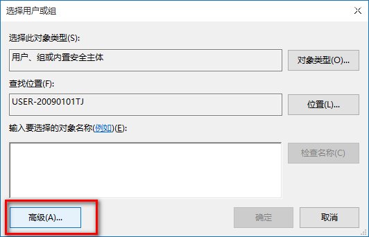 如何关闭Windows 10最近使用的文件 快速访问功能