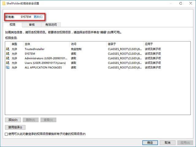 如何关闭Windows 10最近使用的文件 快速访问功能