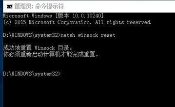 解决Windows 10升级后浏览器不能上网问题