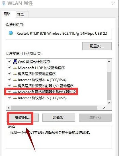 解决Windows 10升级后浏览器不能上网问题