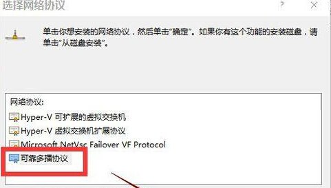 解决Windows 10升级后浏览器不能上网问题