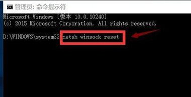 解决Windows 10升级后浏览器不能上网问题