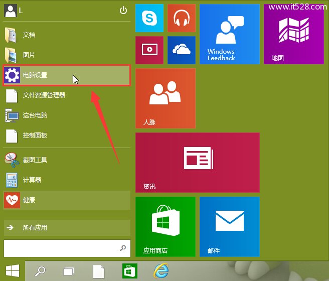 解决Windows 10摄像头无法打开无法使用办法