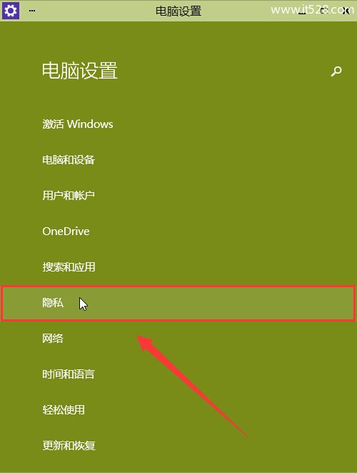 解决Windows 10摄像头无法打开无法使用办法