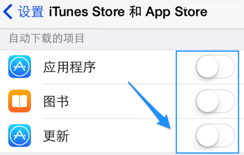 关闭iPhone程序自动更新方法