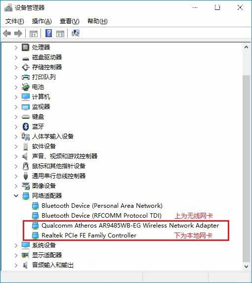 详解Windows 10如何连接Wifi无线网络