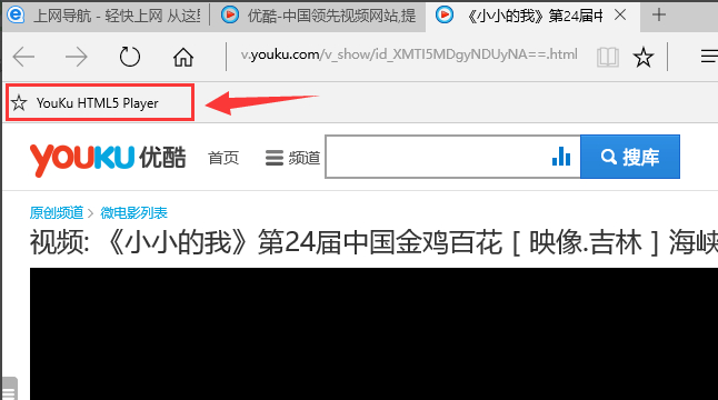 怎么屏蔽Windows 10 Edge浏览器广告教程