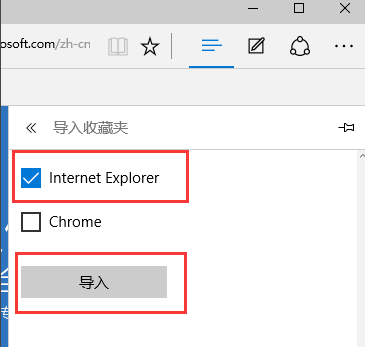 怎么屏蔽Windows 10 Edge浏览器广告教程