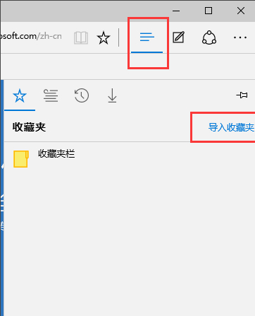 怎么屏蔽Windows 10 Edge浏览器广告教程