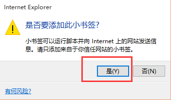 怎么屏蔽Windows 10 Edge浏览器广告教程