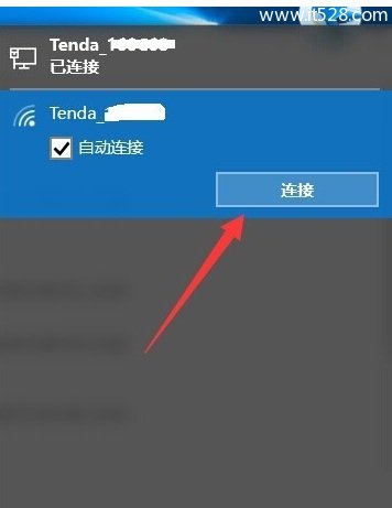 解决Windows 10正式版网络连接受限办法