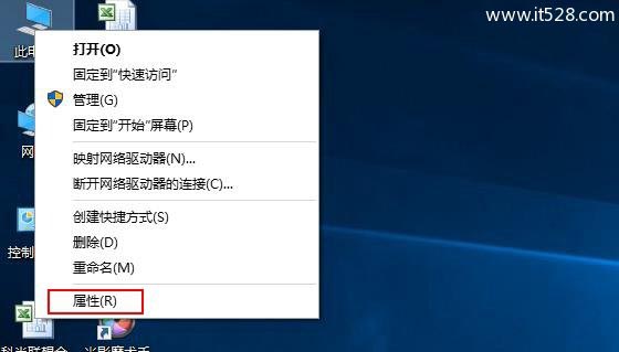 解决Windows 10总是自动重启办法