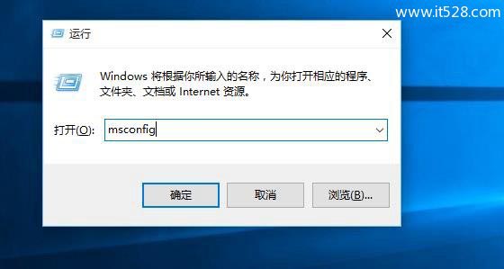 解决Windows 10总是自动重启办法