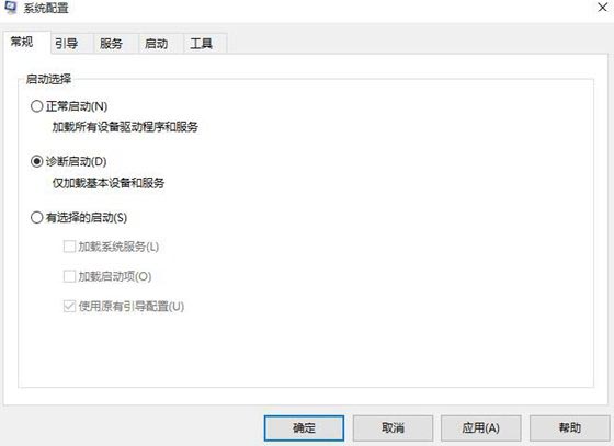 解决Windows 10总是自动重启办法