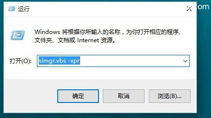 怎么查看Windows 10系统是否永久激活