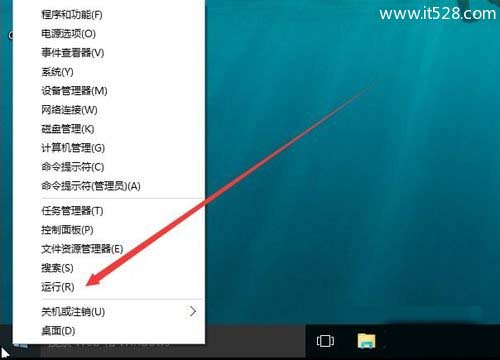 怎么查看Windows 10系统是否永久激活