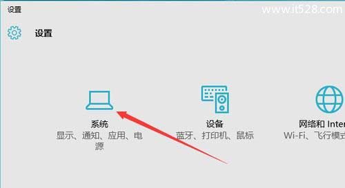 怎么查看Windows 10系统是否永久激活