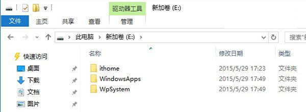 怎么修改Windows 10应用安装位置