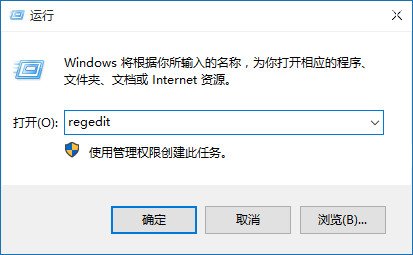 怎么修改Windows 10应用安装位置