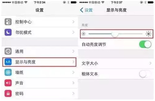 如何防止iPhone电量不足20%自动关机