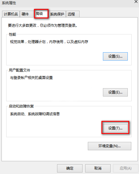 怎么解决Windows 10启动速度慢问题