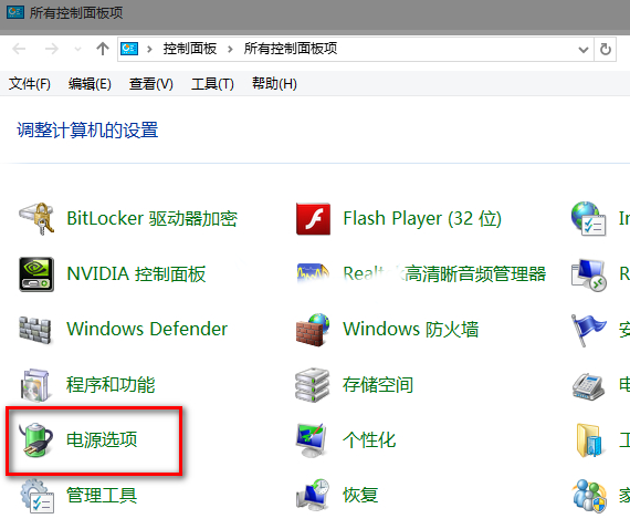 怎么解决Windows 10启动速度慢问题