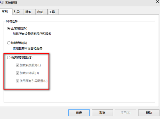 怎么解决Windows 10启动速度慢问题