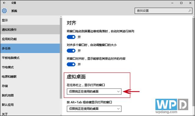 几招让Windows 10用起来行云流水