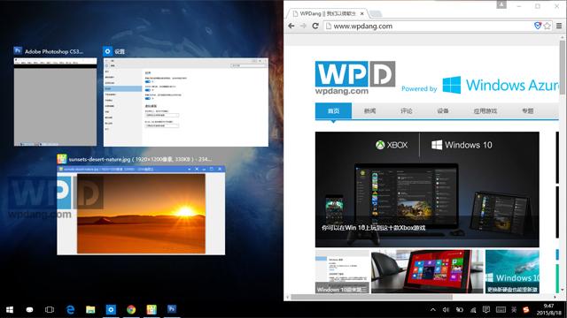 几招让Windows 10用起来行云流水