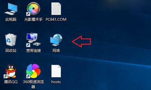 Windows 10桌面显示网络图标设置方法