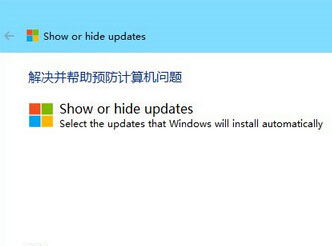 怎么关闭Windows 10驱动自动更新的方法