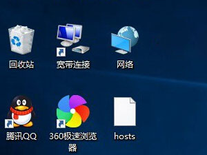 Windows 10桌面显示网络图标设置方法