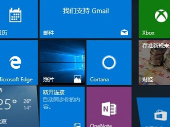 Windows 10无法连接此网络原因与解决办法