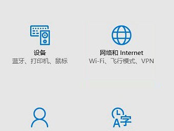 Windows 10怎么共享Wifi无线网络设置教程