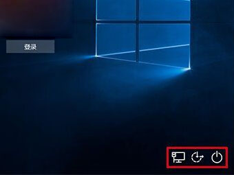 Windows 10没有关机键怎么办