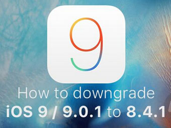 iOS 9太难用？教你降回iOS 8.4.1详细教程来了