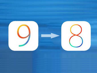 iOS 9怎么降级到iOS 8.4的完美教程