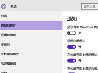 Windows 10 CPU占用率高解决办法