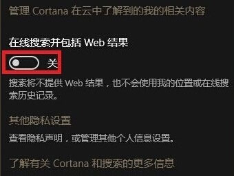 解决Windows 10开始菜单反应很慢的方法