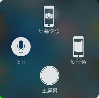 怎么自定义打造个性iOS 9小圆点设置教程